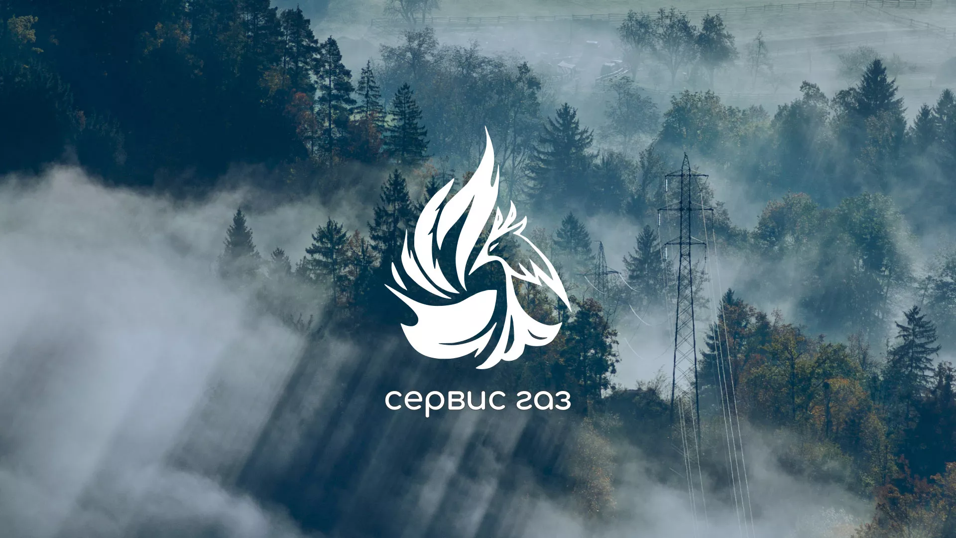 Создание сайта компании «Сервис газ» в Уржуме