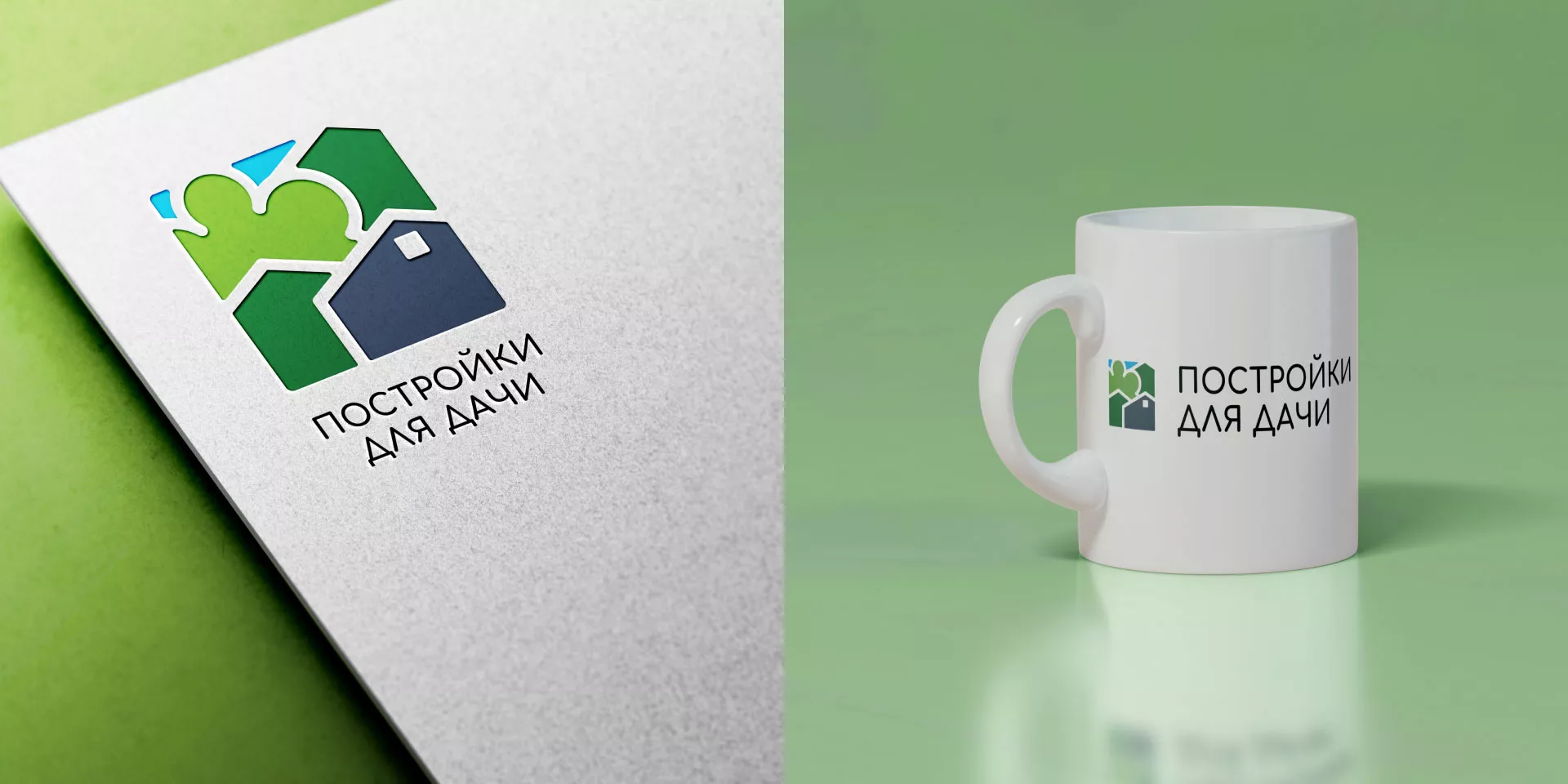 Разработка логотипа в Уржуме для компании «Постройки для дачи»