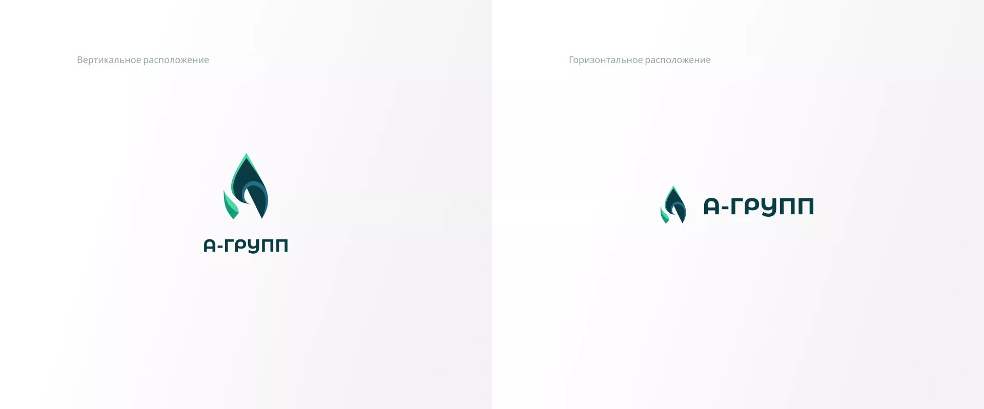 Создание логотипа в Уржуме для газовой компании