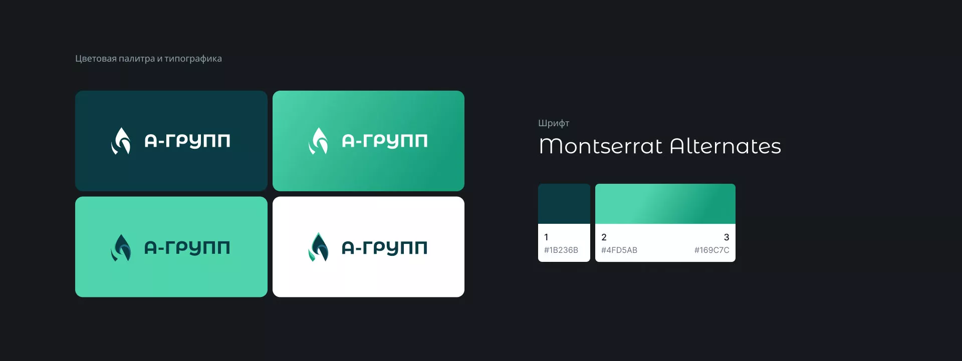 Создание логотипа в Уржуме для газовой компании