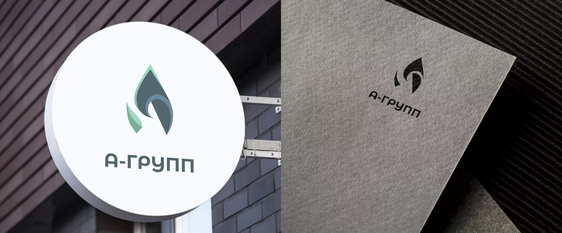 Создание логотипа в Уржуме для газовой компании