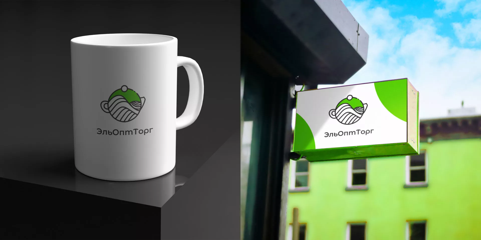 Создание логотипа для компании по продаже посуды и товаров для дома в Уржуме