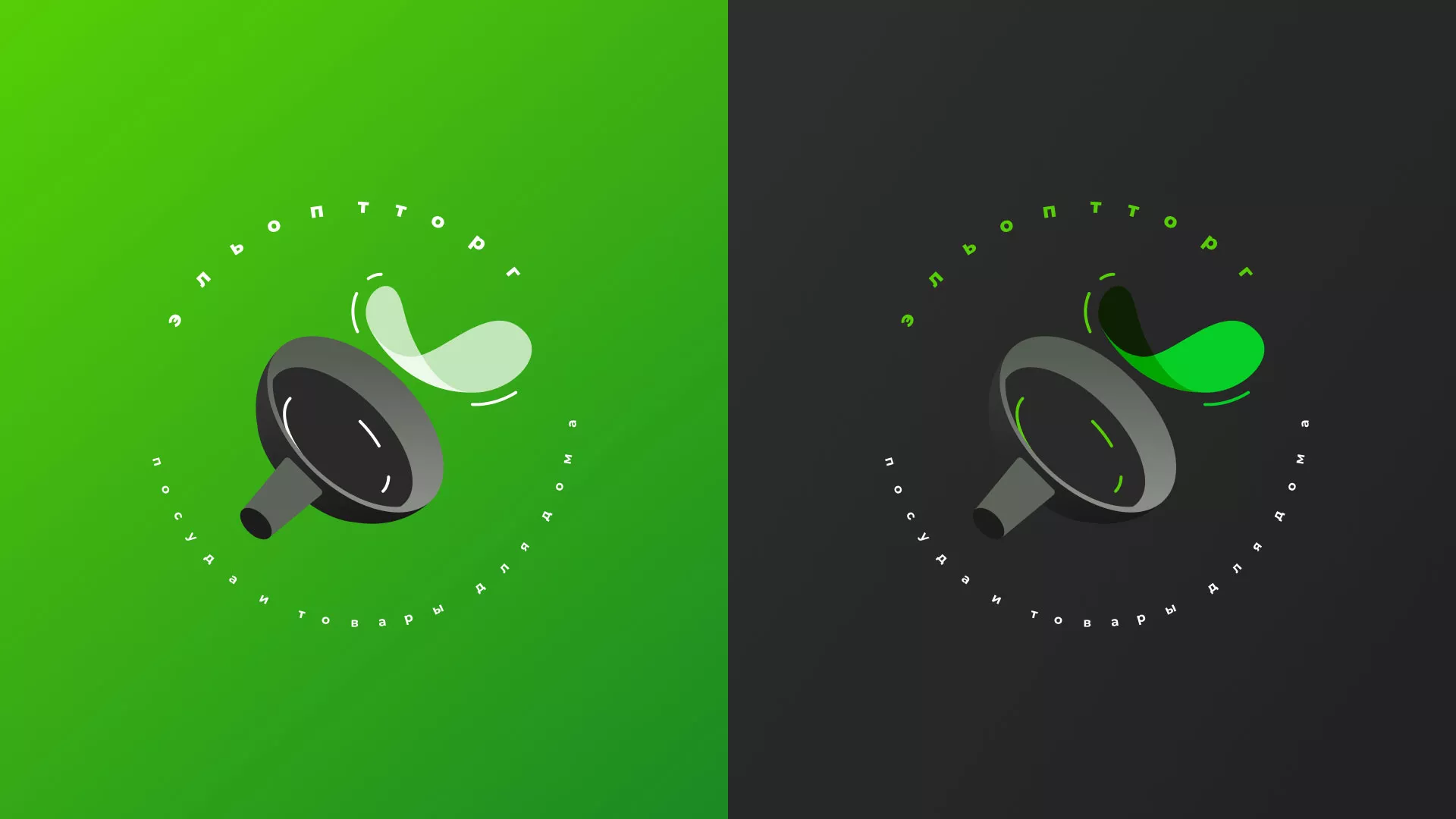 Разработка логотипа для компании по продаже посуды и товаров для дома в Уржуме