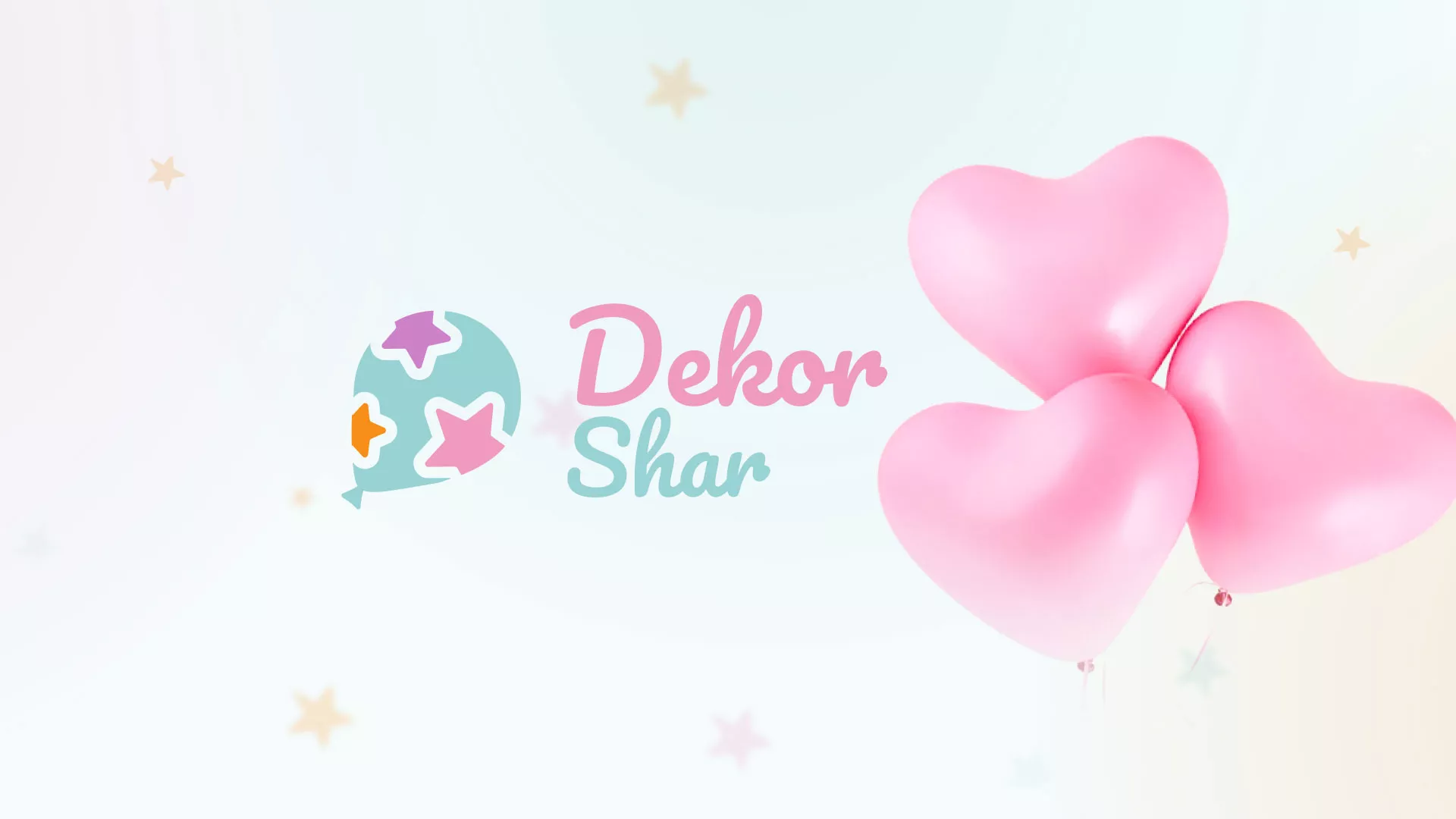 Разработка сайта в Уржуме для компании «ДекорШар»