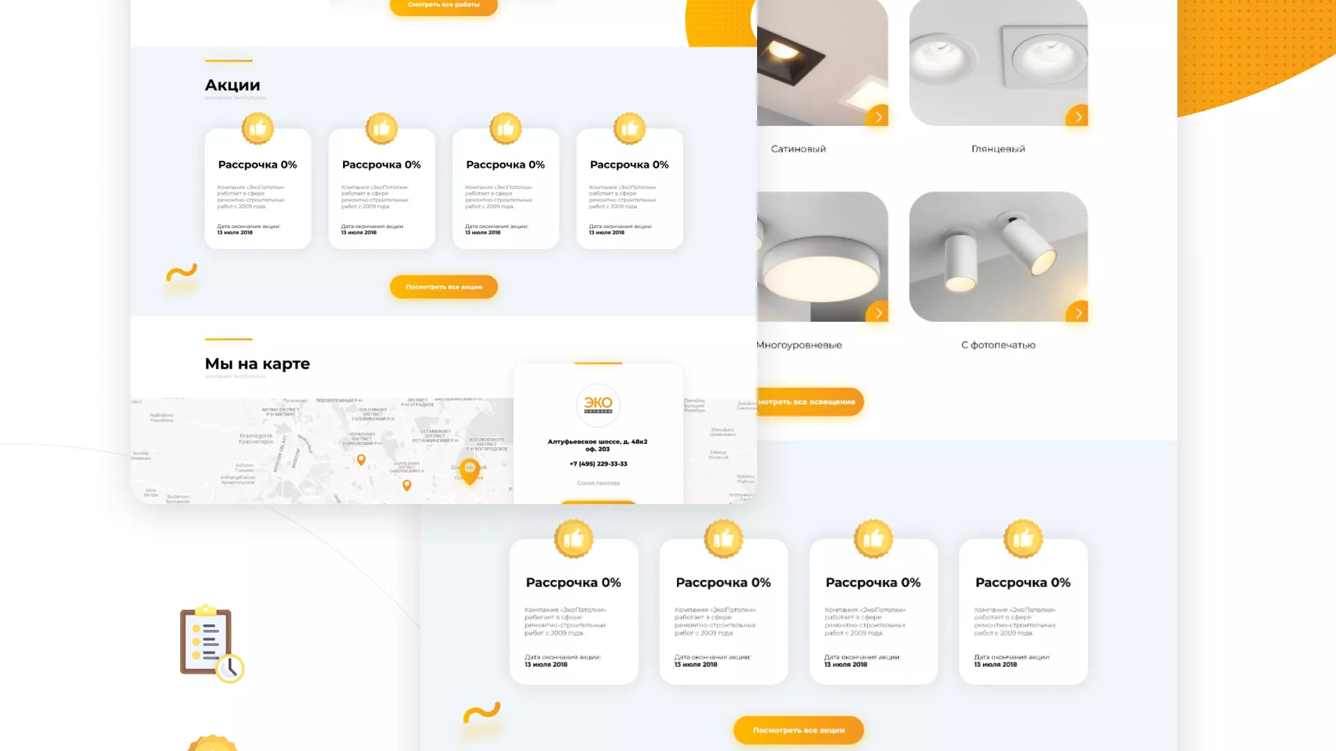 Разработка сайта по натяжным потолкам «Эко Потолки» в Уржуме