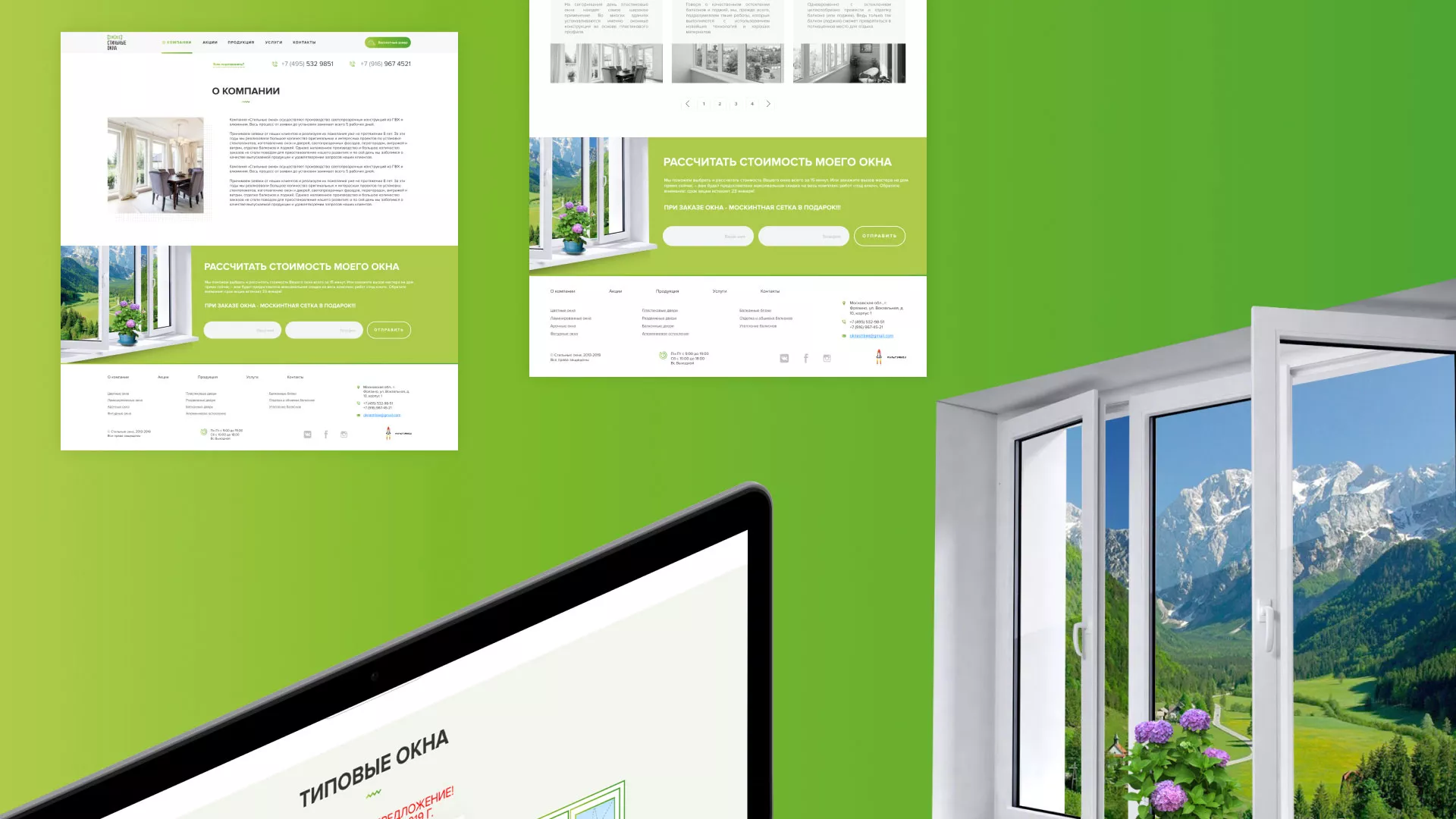 Разработка сайта по продаже пластиковых окон «Стильные окна» в Уржуме