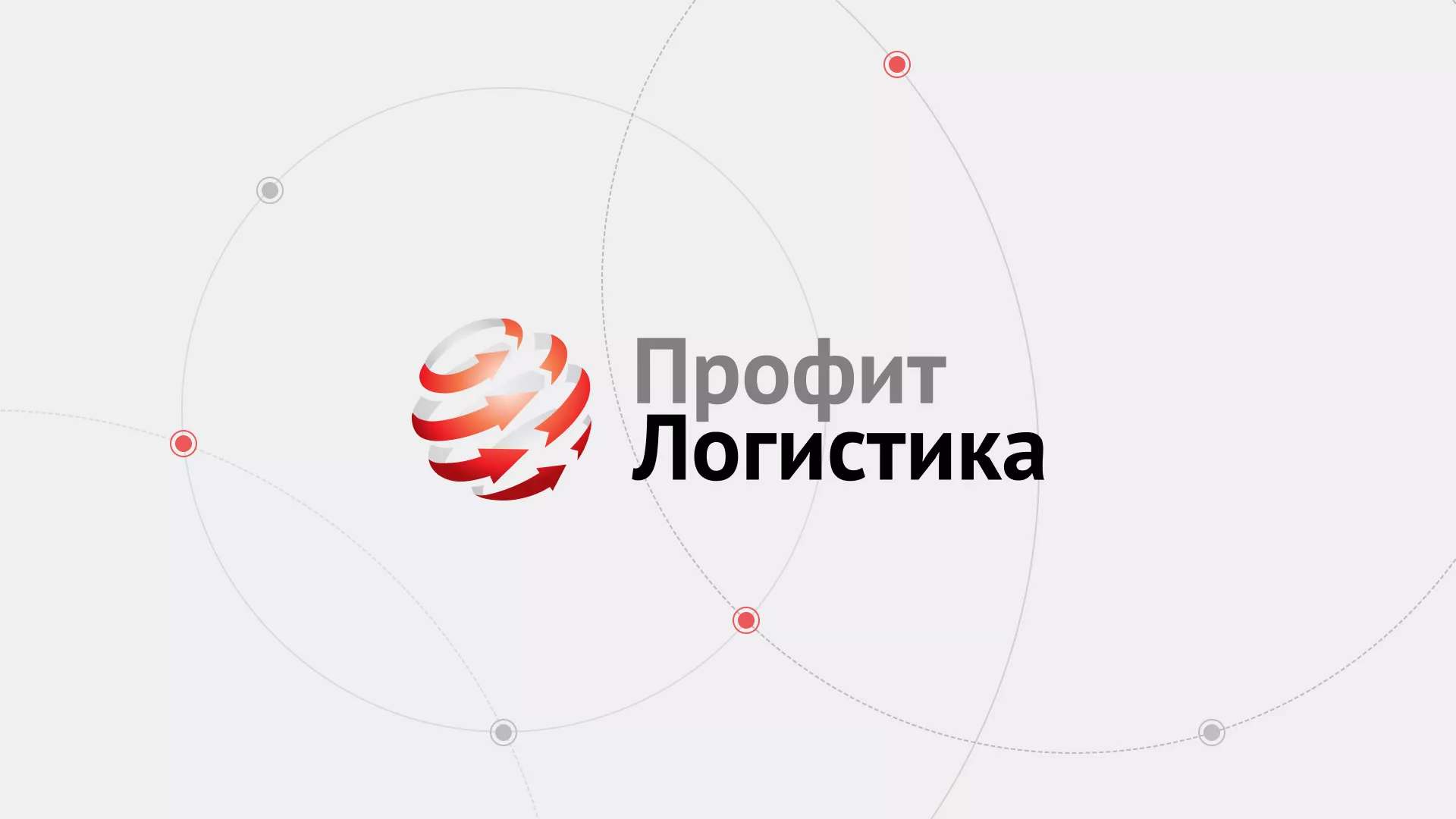 Разработка сайта экспедиционной компании в Уржуме
