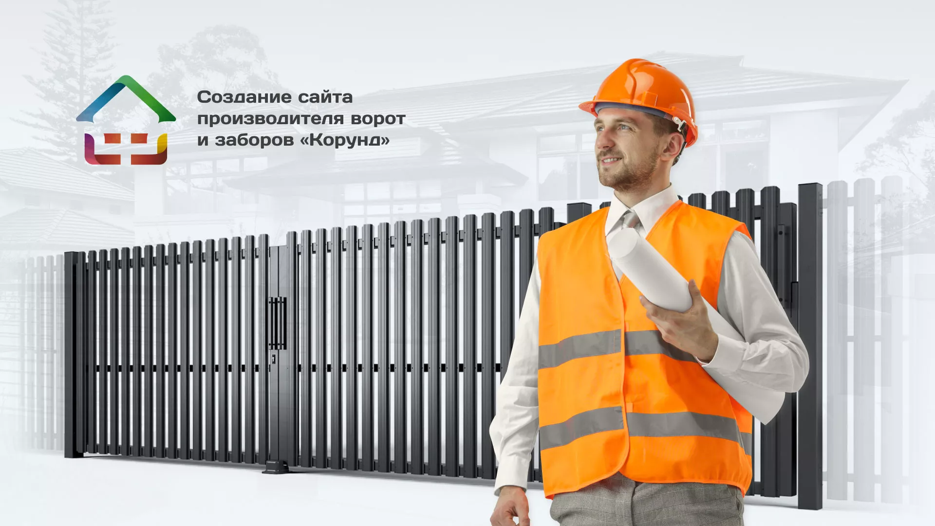 Разработка сайта производственной компании «Корунд» в Уржуме