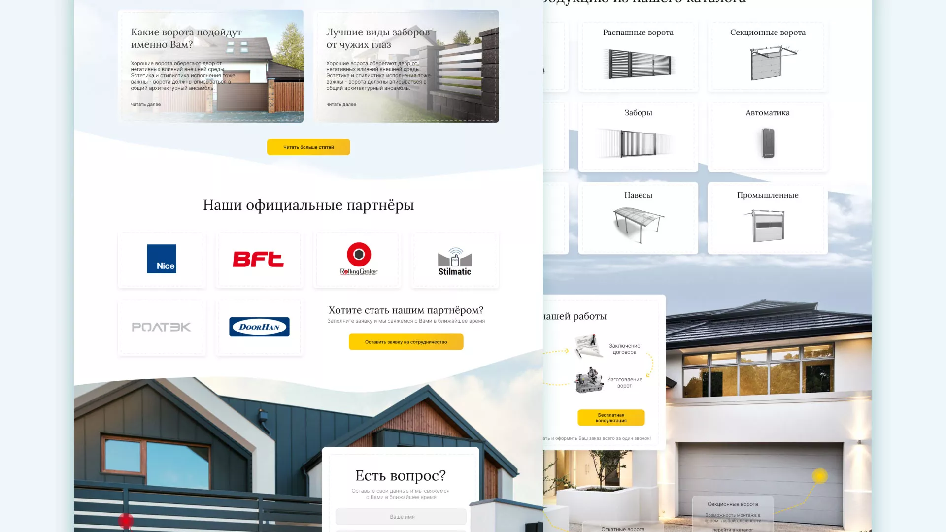 Разработка сайта производственной компании «Корунд» в Уржуме