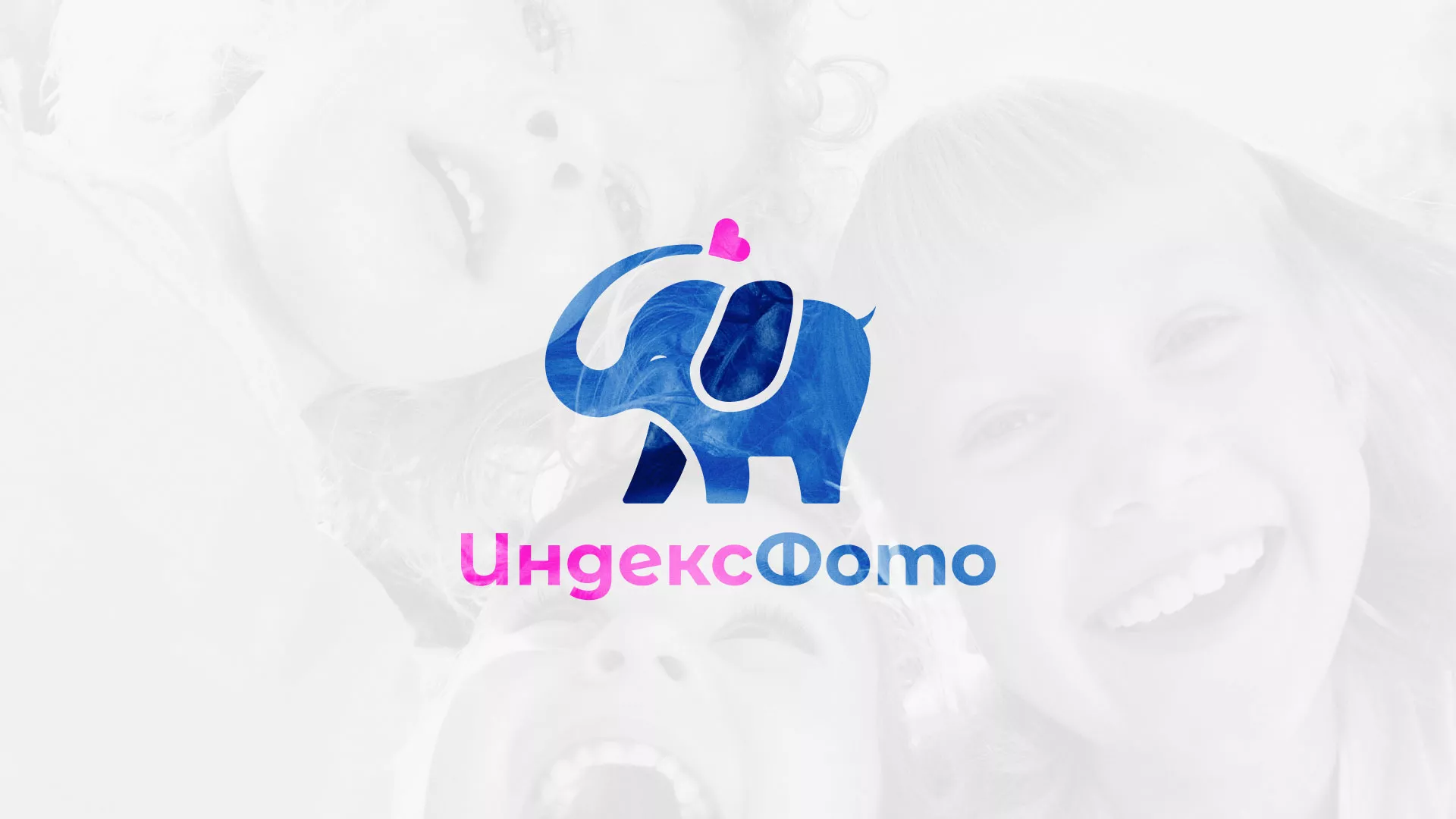 Разработка логотипа фотостудии «IndexPhoto» в Уржуме