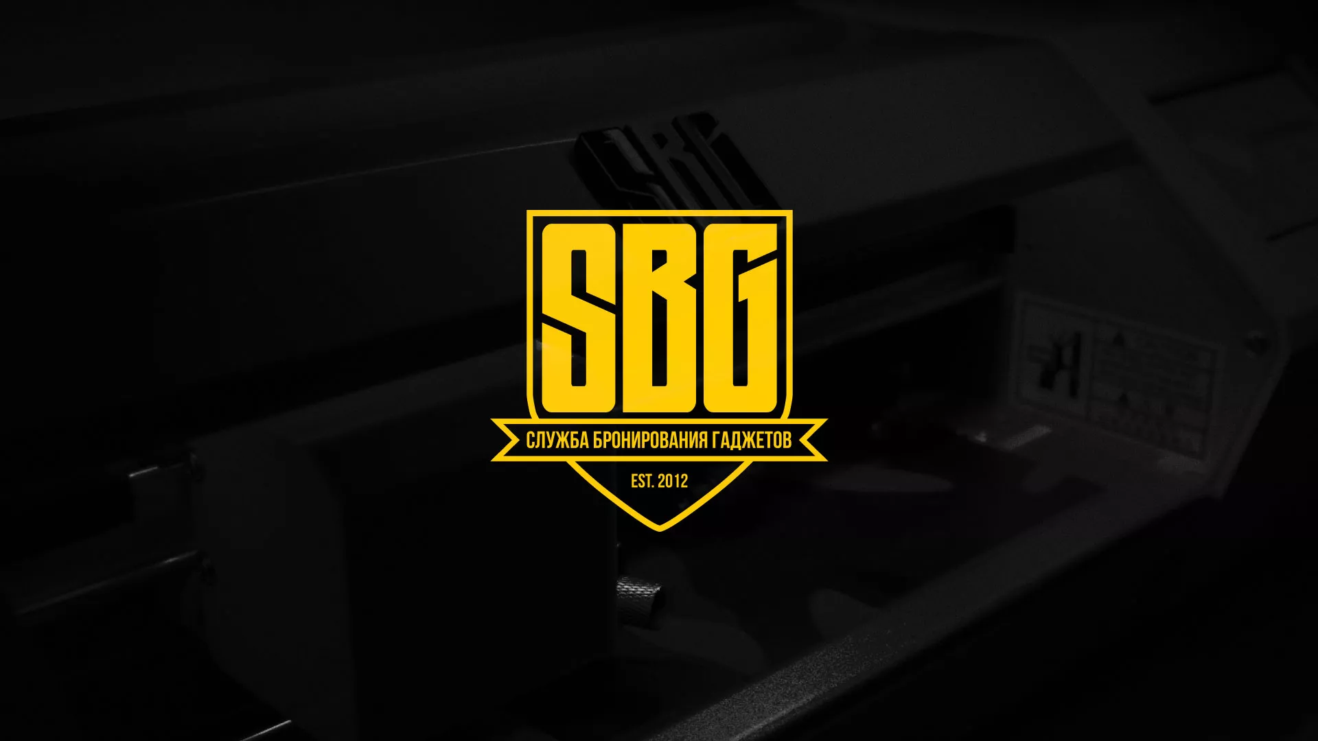 Разработка лендинга «Службы бронирования гаджетов» в Уржуме