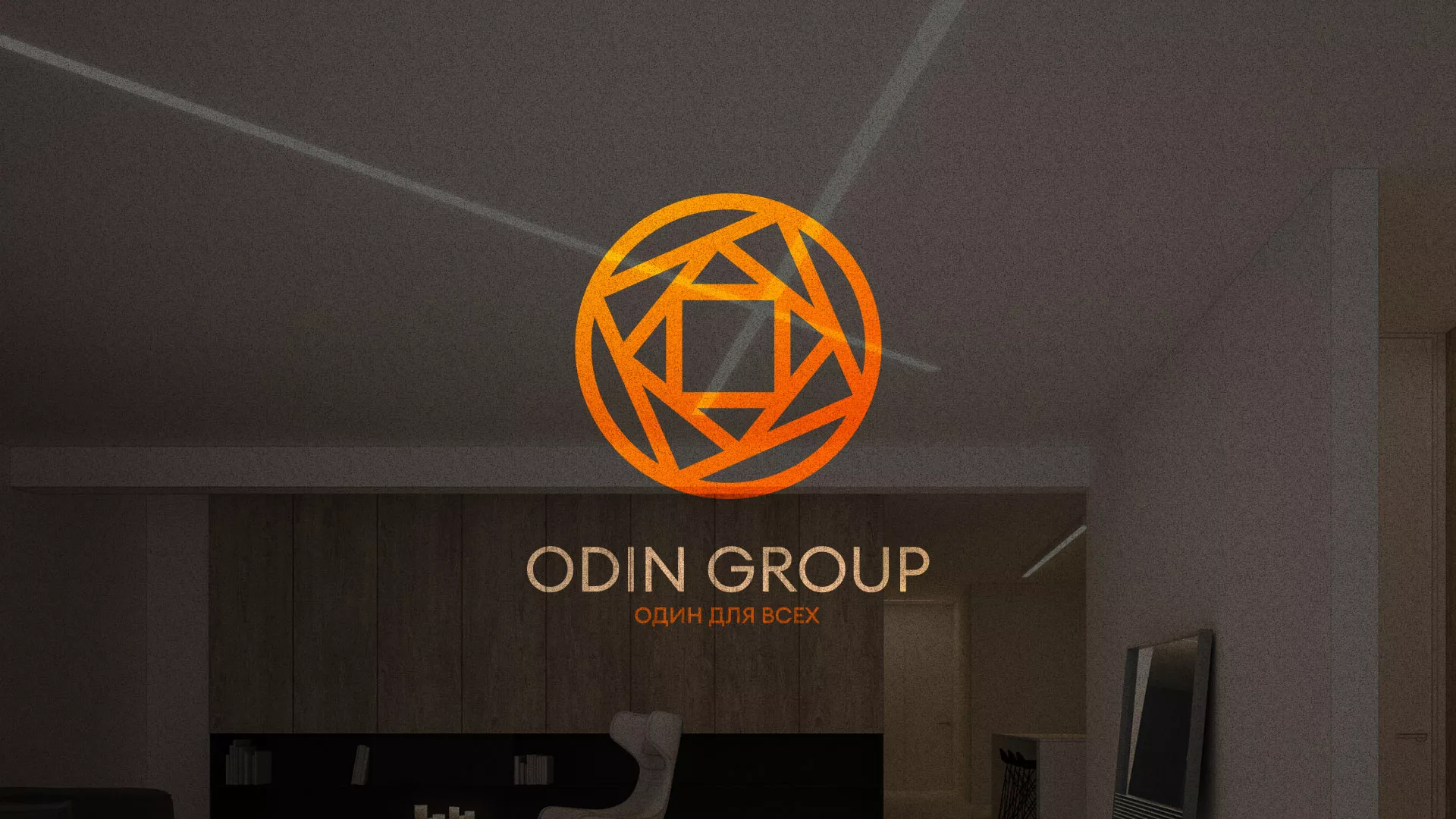 Разработка сайта в Уржуме для компании «ODIN GROUP» по установке натяжных потолков