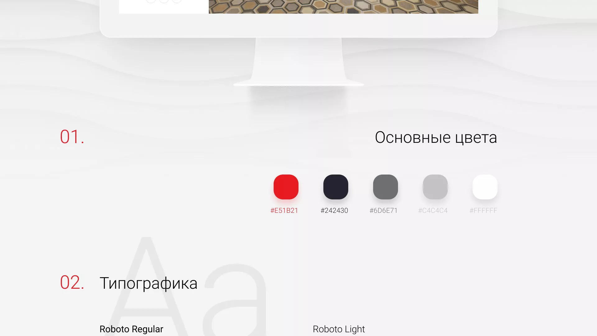 Разработка сервиса онлайн-записи для сети салонов красоты «ДЮНА» в Уржуме
