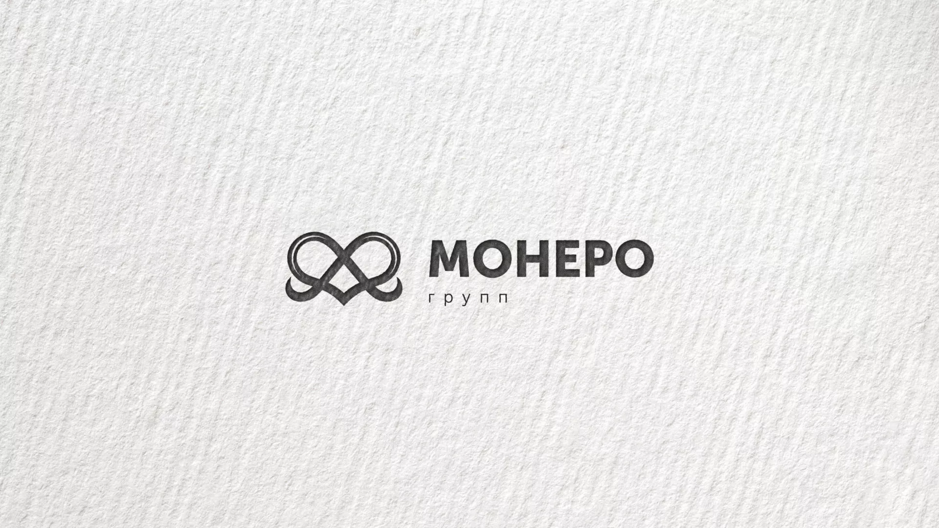 Создание логотипа компании «Монеро групп» в Уржуме