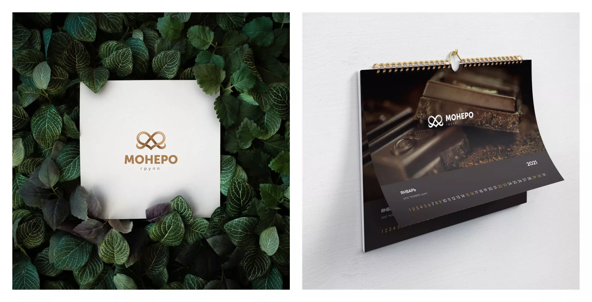 Создание логотипа компании «Монеро групп» в Уржуме