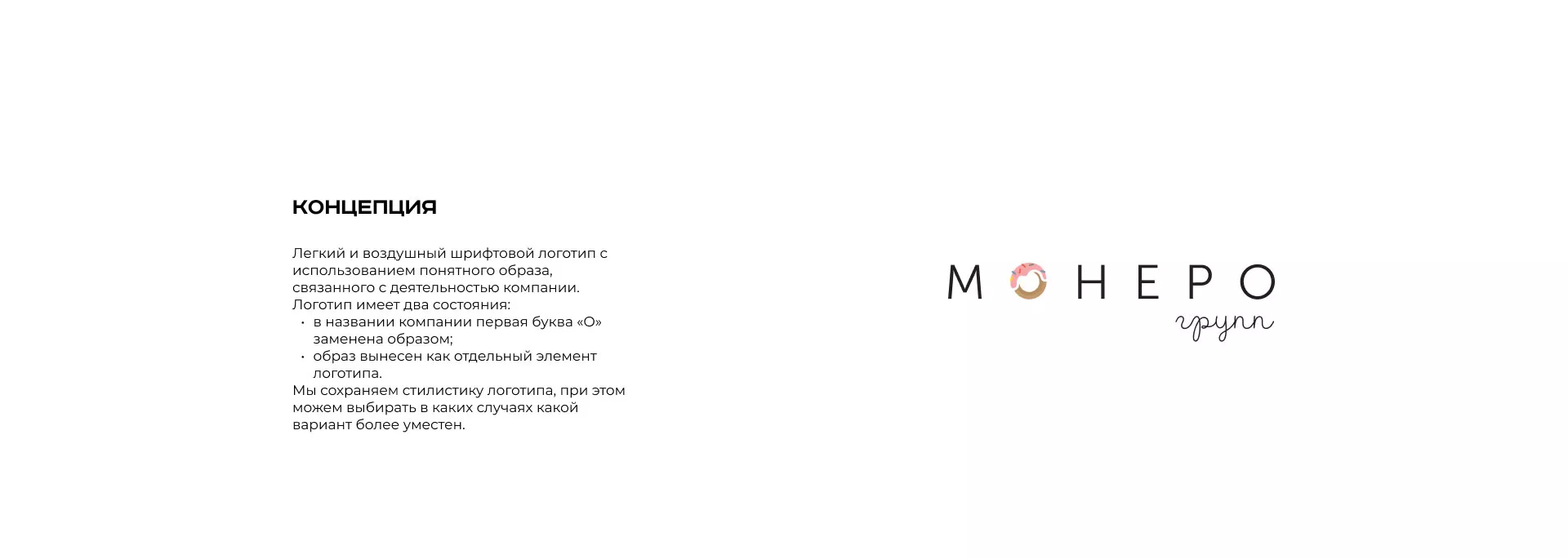 Разработка логотипа компании по продаже кондитерских изделий в Уржуме