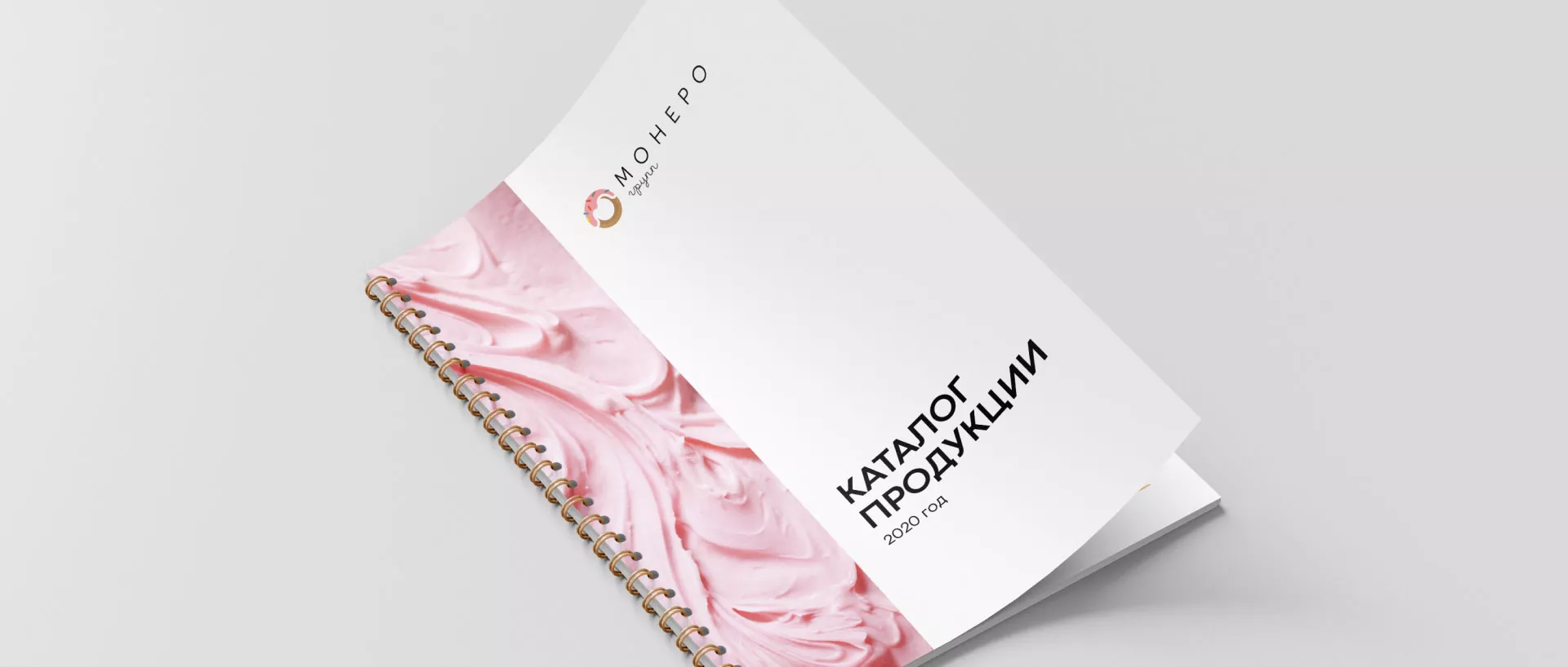 Разработка логотипа компании по продаже кондитерских изделий в Уржуме