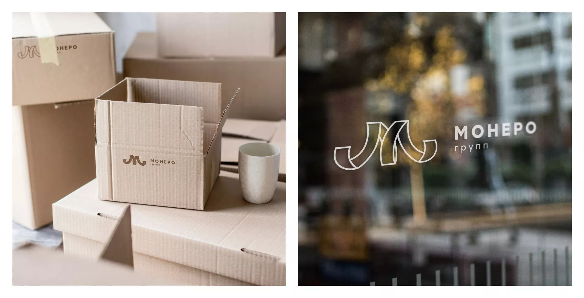 Разработка логотипа для компании «Монеро групп» в Уржуме