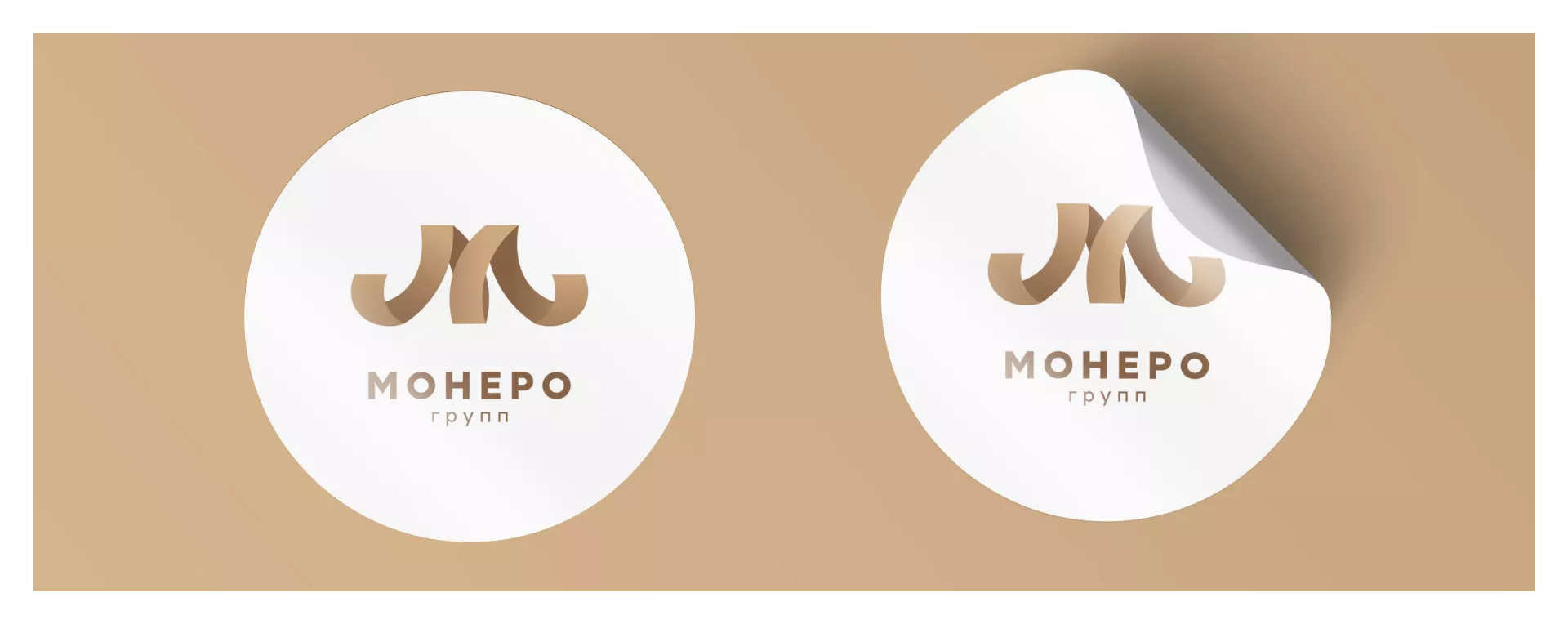 Разработка логотипа для компании «Монеро групп» в Уржуме