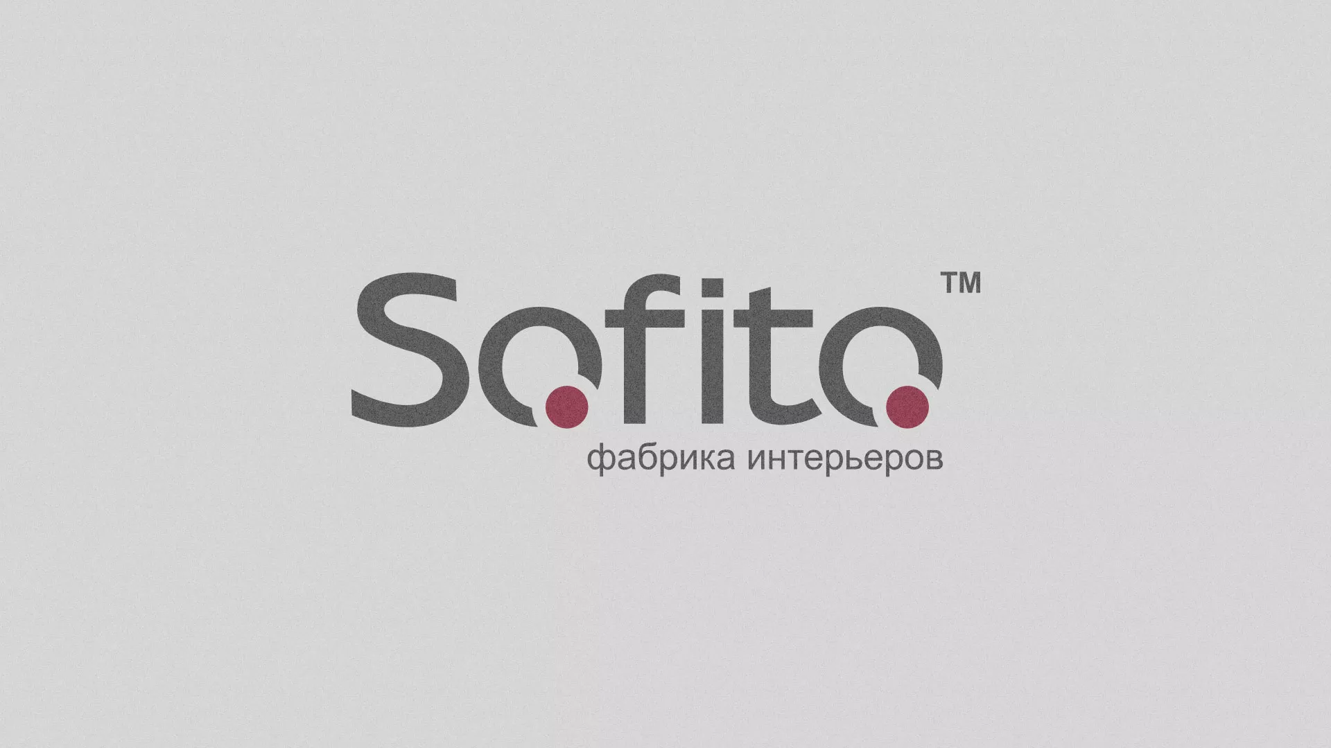 Создание сайта по натяжным потолкам для компании «Софито» в Уржуме