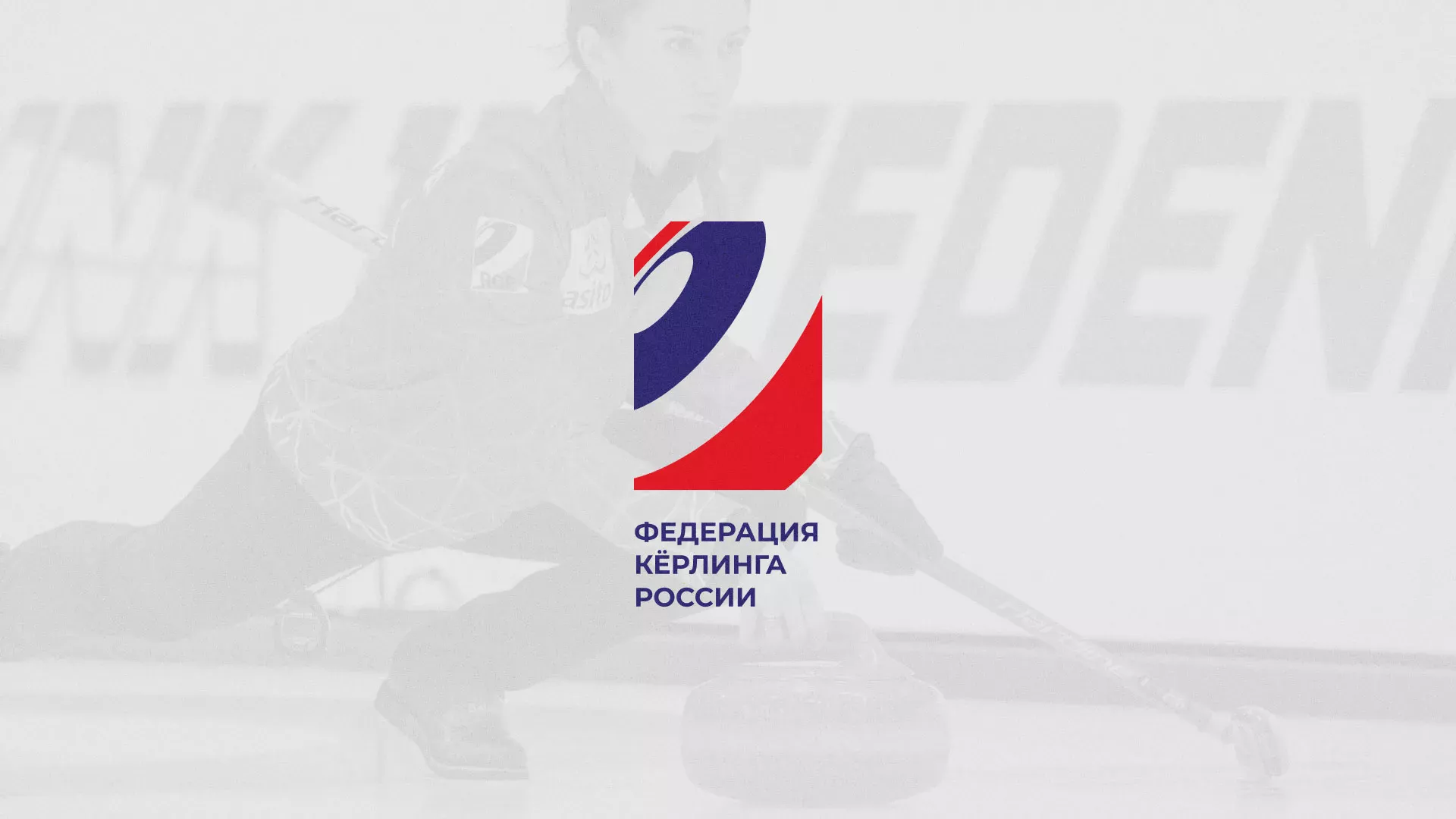 История о том, как мы делали в Уржуме модуль онлайн-записи для ФКР