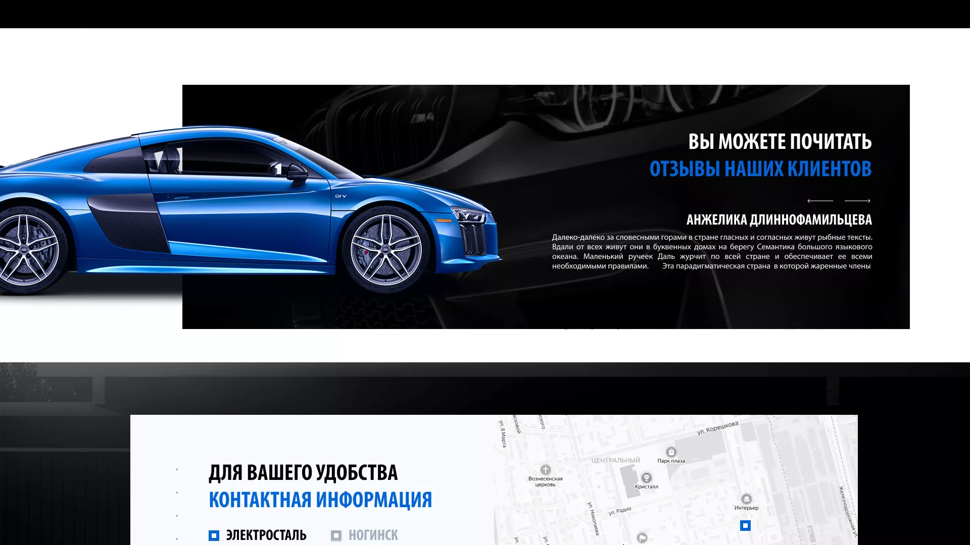 Разработка сайта магазина автозапчастей «М7» в Уржуме