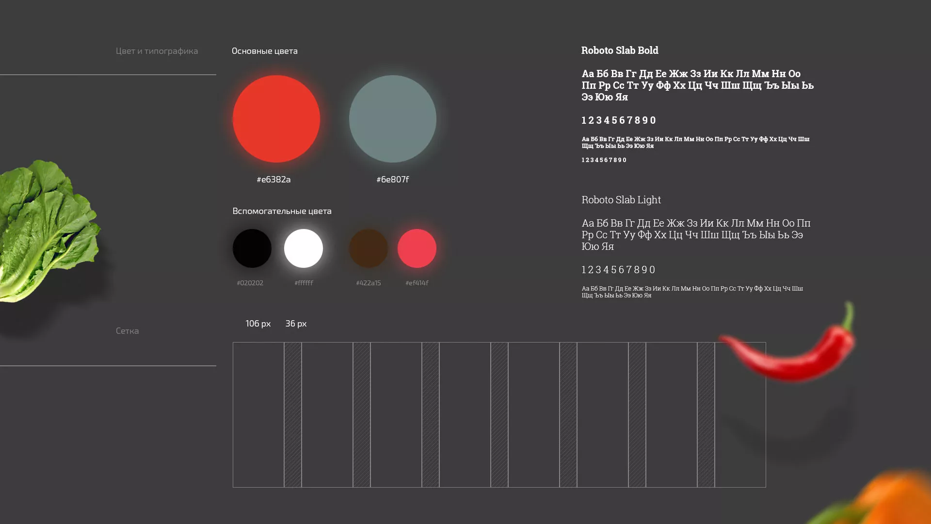 Разработка сайта для пиццерии «BUSHIDO» в Уржуме