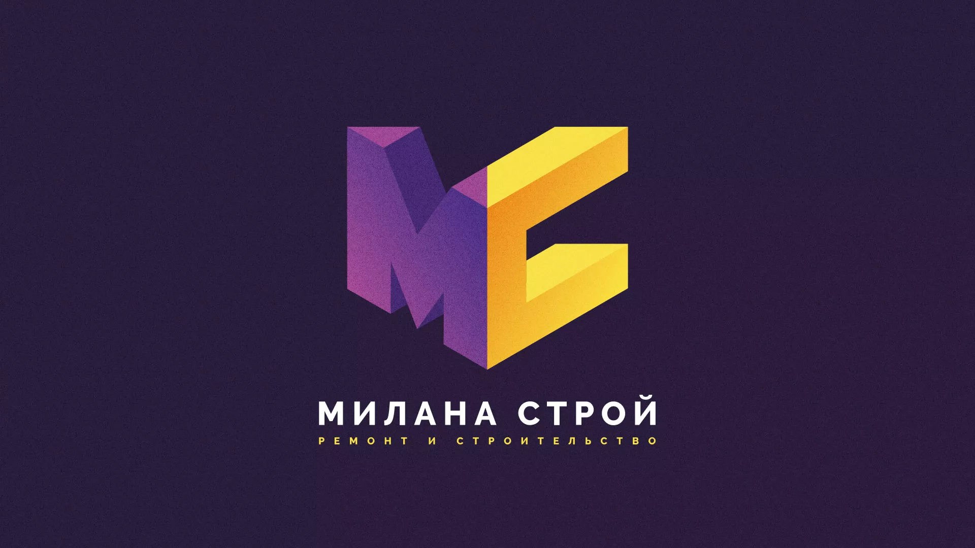 Разработка сайта строительной компании «Милана-Строй» в Уржуме