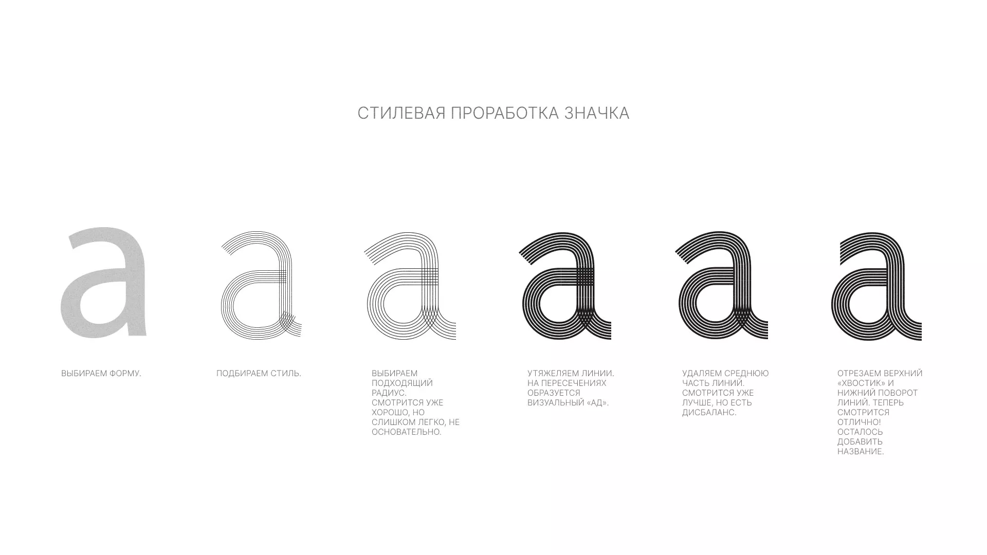 Разработка логотипа для коллегии адвокатов в Уржуме