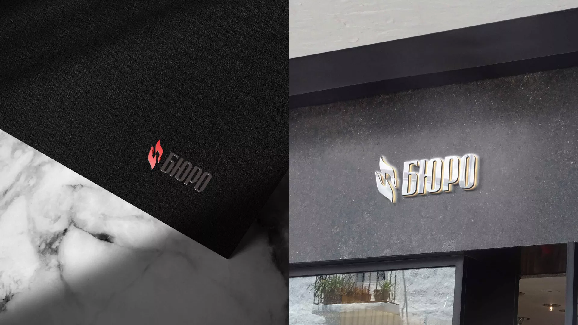 Разработка логотипа ритуальной службы в Уржуме