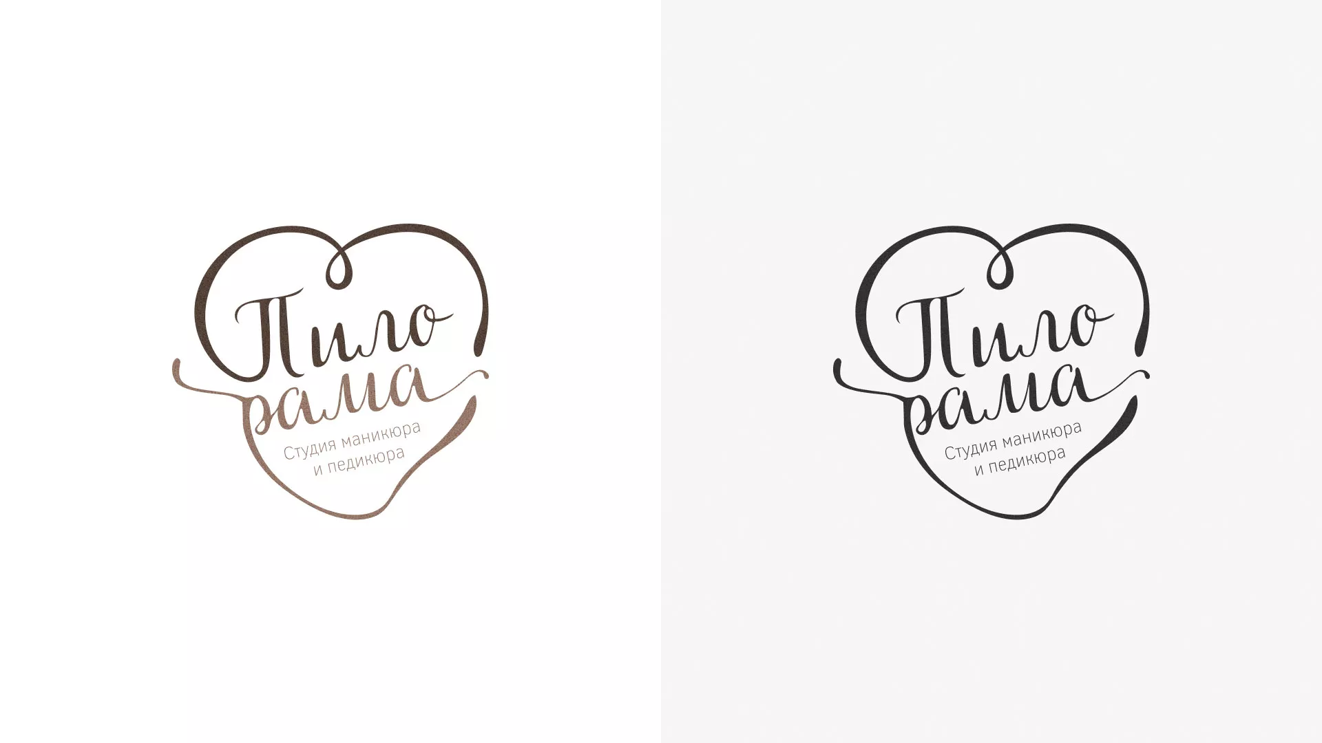 Разработка логотипа студии маникюра и педикюра «Пилорама» в Уржуме