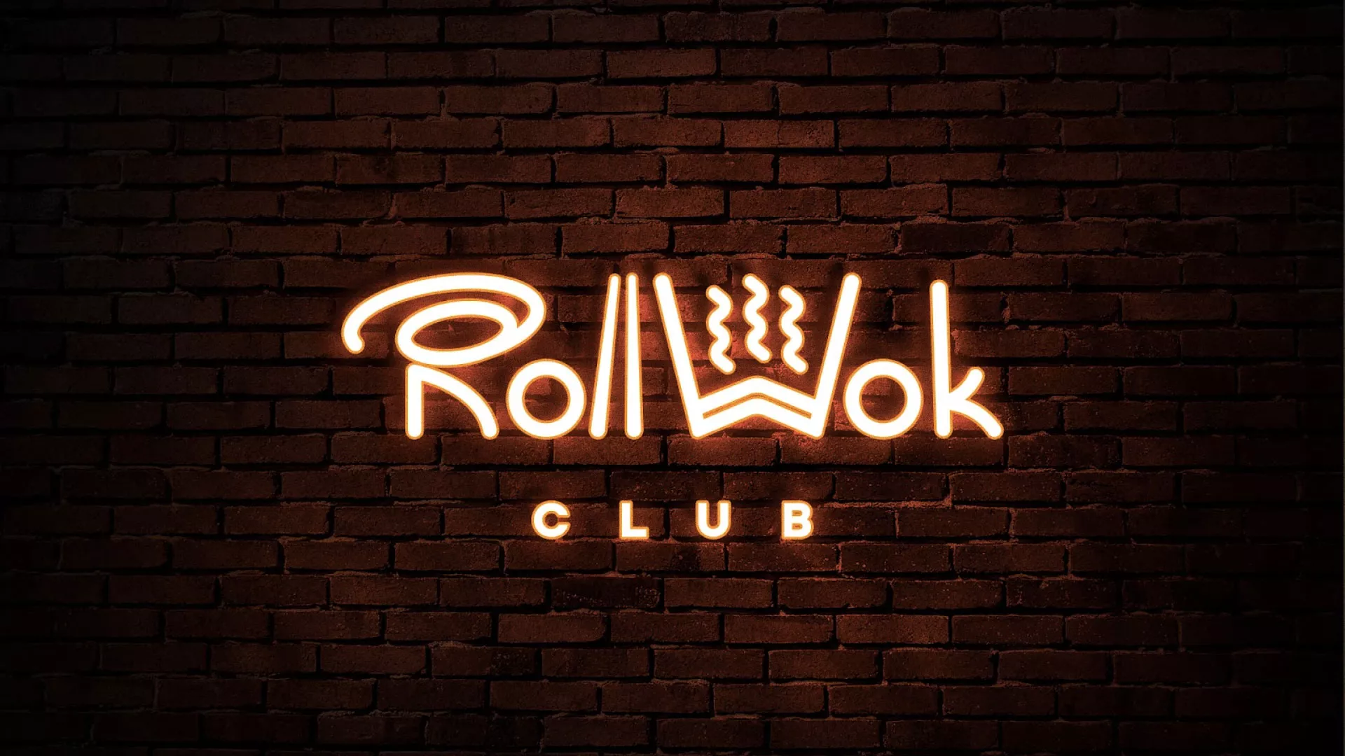Разработка интерьерной вывески суши-бара «Roll Wok Club» в Уржуме