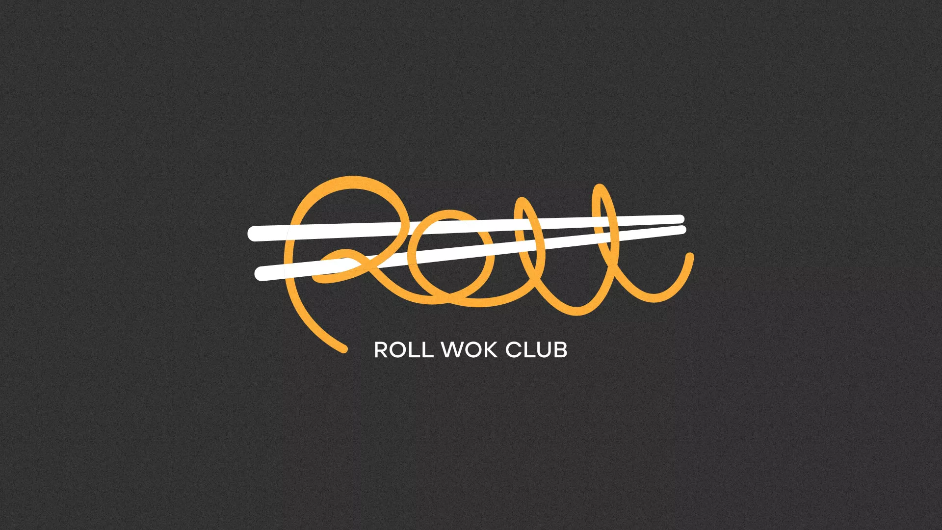 Создание дизайна листовок в Уржуме для суши-бара «Roll Wok Club» Создание дизайна листовок в Уржуме для суши-бара «Roll Wok Club»