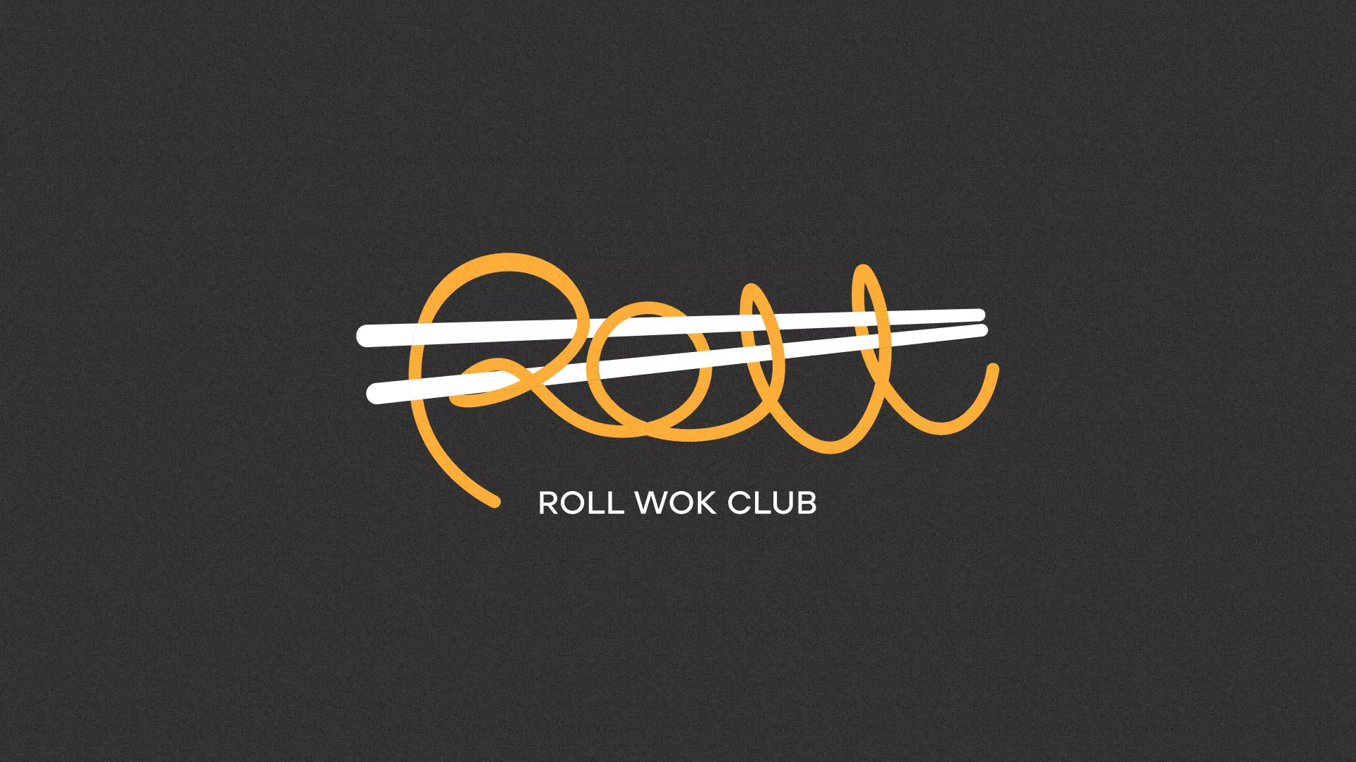 Создание дизайна листовок суши-бара «Roll Wok Club» в Уржуме